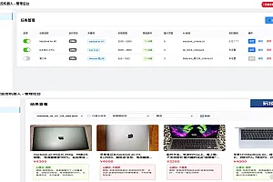 闲鱼智能监控机器人 闲鱼任务监控分析系统