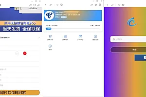 物联网管理系统源码 号卡智能管理平台 轻量级物联网综合业务支撑平台