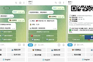 TG个人发卡机器人系统源码 支持双语言 二次开发版本