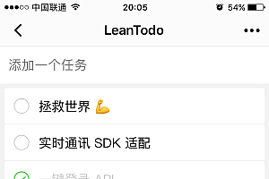 LOL战绩查询微信小程序源码