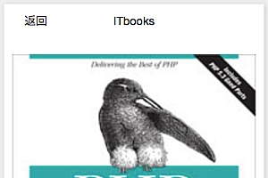 leantodu微信小程序源码