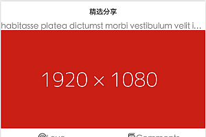 Railay:整体框架微信小程序源码
