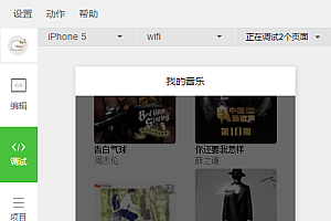 剪刀石头布微信小程序源码