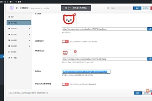 二次元简约风格Sakurairo主题源码-WordPress主题模板