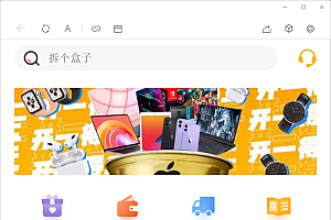 最新盲盒商城完整开源运营源码+搭建教程+支付