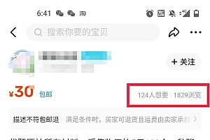游戏搬砖端游原神软件-永久软件+详细教程