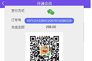 悬赏算命测算源码-可通过升级发布测算任务