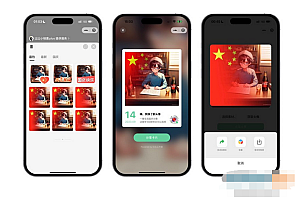 2023微信头像生成小程序源码-基于skyline+vue3+t