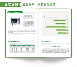 04-Excel-翻书.gif