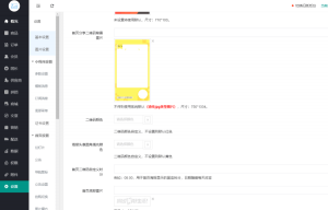 【团购小程序】独立版狮子鱼社区团购小程序源码V13.3.0版本(新增虚拟评价的时候可以快捷新增“虚拟会员”)-闲人源码
