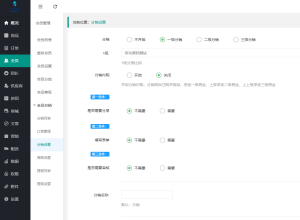 【团购小程序】独立版狮子鱼社区团购小程序源码V13.3.0版本(新增虚拟评价的时候可以快捷新增“虚拟会员”)-闲人源码