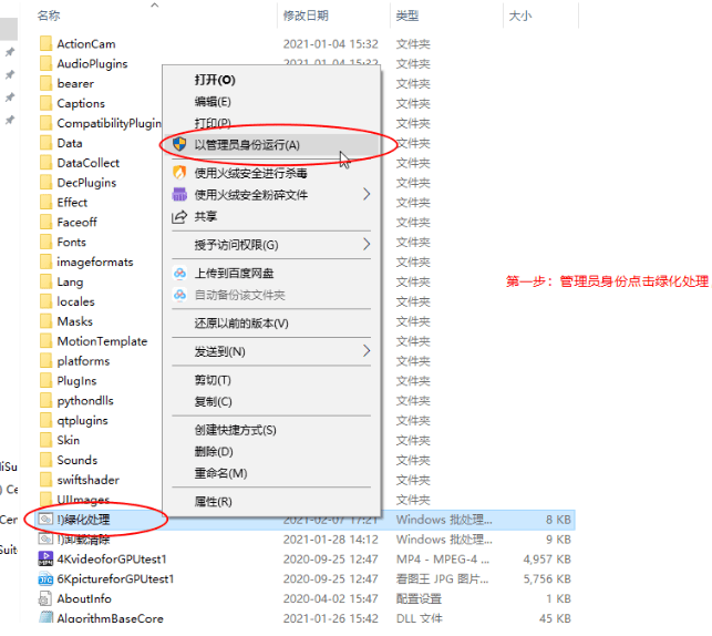 【破解软件】万兴神剪手Filmora v10.1.20 中文绿色特别版+1.27G完整特效资源