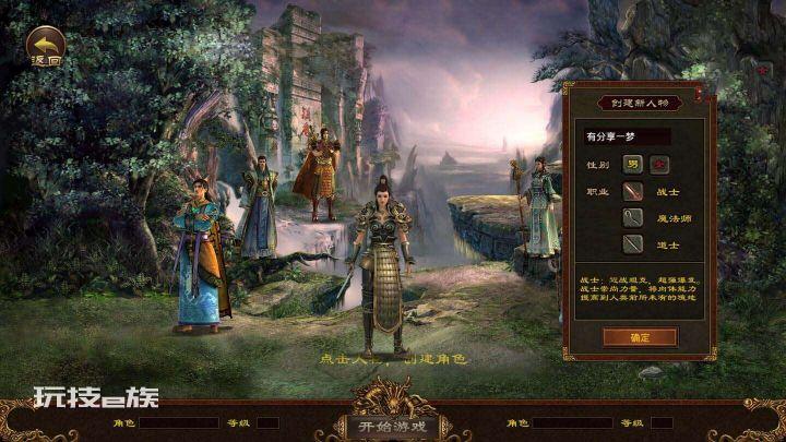 【一梦传世修复版】VM一键服务端+手工外网端+GM后台+配套教程插图1 【一梦传世修复版】VM一键服务端+手工外网端+GM后台+配套教程插图1