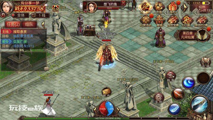 【一梦传世修复版】VM一键服务端+手工外网端+GM后台+配套教程插图2 【一梦传世修复版】VM一键服务端+手工外网端+GM后台+配套教程插图2