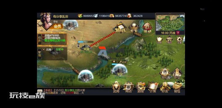 【乱世之君H5】三国H5天命神话VM一键端+手工外网端+GM后台 附带视频教程插图2 【乱世之君H5】三国H5天命神话VM一键端+手工外网端+GM后台 附带视频教程插图2