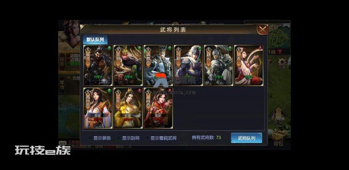 【乱世之君H5】三国H5天命神话VM一键端+手工外网端+GM后台 附带视频教程插图3 【乱世之君H5】三国H5天命神话VM一键端+手工外网端+GM后台 附带视频教程插图3