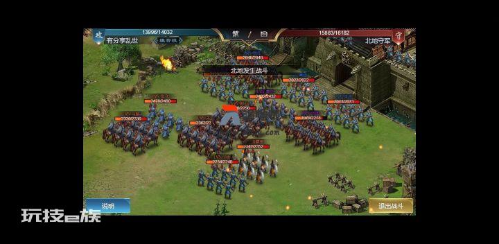 【乱世之君H5】三国H5天命神话VM一键端+手工外网端+GM后台 附带视频教程插图4 【乱世之君H5】三国H5天命神话VM一键端+手工外网端+GM后台 附带视频教程插图4