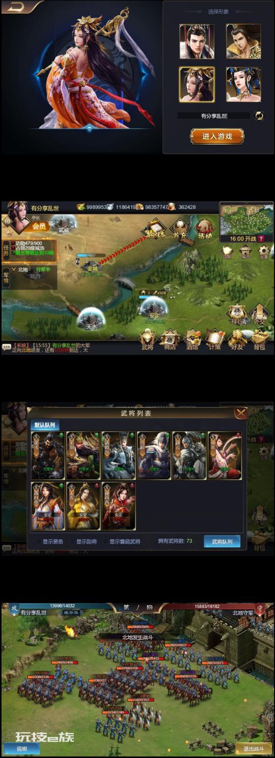 【乱世之君H5】三国H5天命神话VM一键端+手工外网端+GM后台 附带视频教程插图5 【乱世之君H5】三国H5天命神话VM一键端+手工外网端+GM后台 附带视频教程插图5