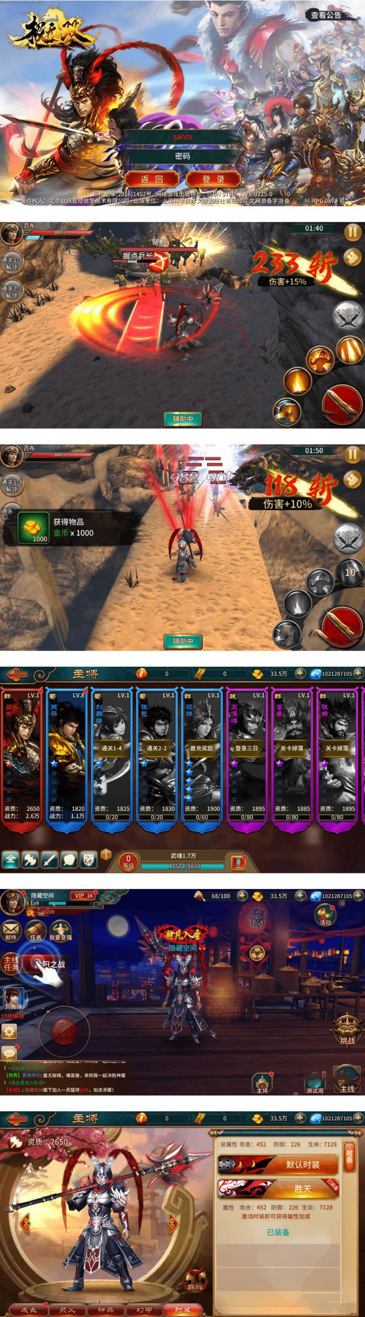 【极无双】整理手工服务端手游源码+教程+后台插图 【极无双】整理手工服务端手游源码+教程+后台插图