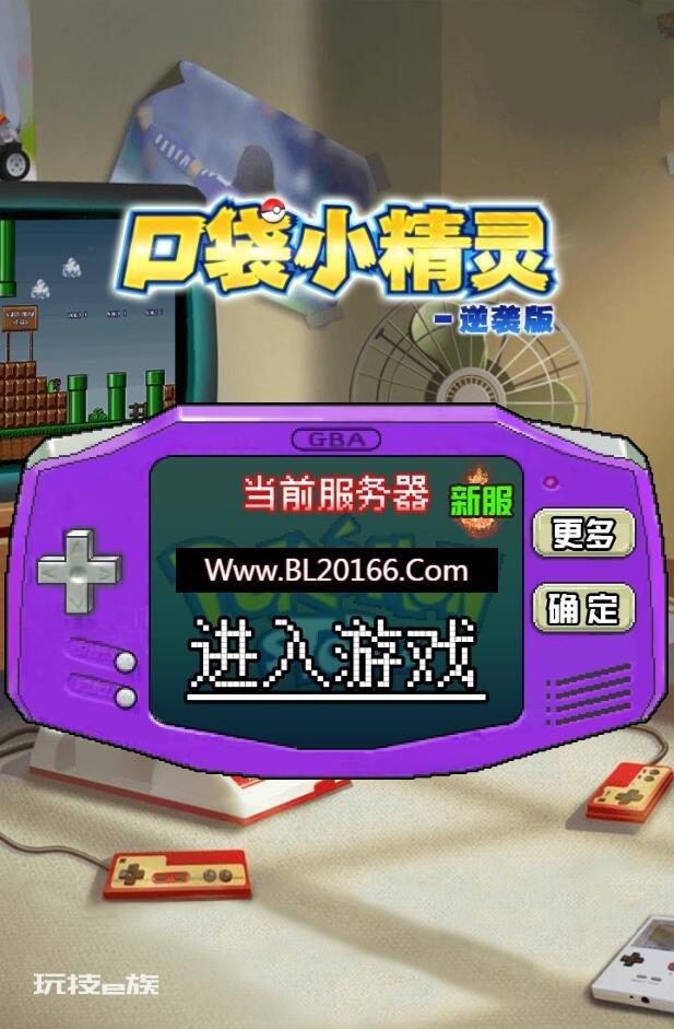 2021最新像素手游【数码小精灵H5版】一键即玩服务端+GM后台+外网搭建教程插图1 2021最新像素手游【数码小精灵H5版】一键即玩服务端+GM后台+外网搭建教程插图1