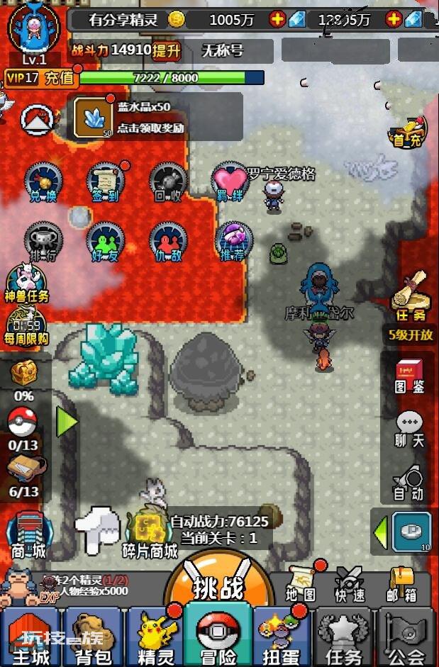 2021最新像素手游【数码小精灵H5版】一键即玩服务端+GM后台+外网搭建教程插图2 2021最新像素手游【数码小精灵H5版】一键即玩服务端+GM后台+外网搭建教程插图2