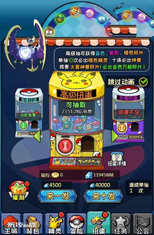 2021最新像素手游【数码小精灵H5版】一键即玩服务端+GM后台+外网搭建教程插图3 2021最新像素手游【数码小精灵H5版】一键即玩服务端+GM后台+外网搭建教程插图3