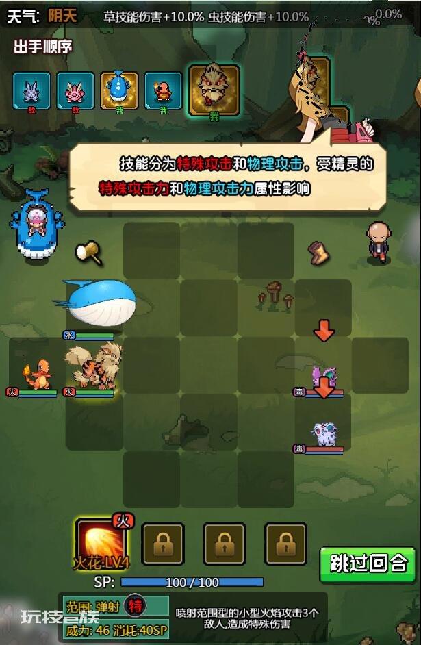 2021最新像素手游【数码小精灵H5版】一键即玩服务端+GM后台+外网搭建教程插图4 2021最新像素手游【数码小精灵H5版】一键即玩服务端+GM后台+外网搭建教程插图4