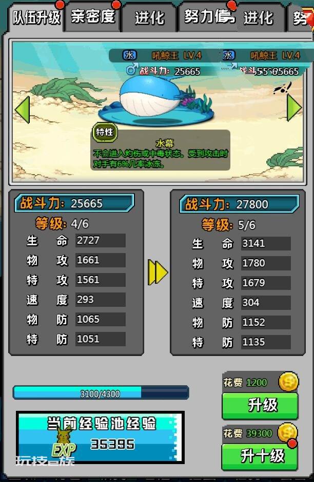 2021最新像素手游【数码小精灵H5版】一键即玩服务端+GM后台+外网搭建教程插图5 2021最新像素手游【数码小精灵H5版】一键即玩服务端+GM后台+外网搭建教程插图5