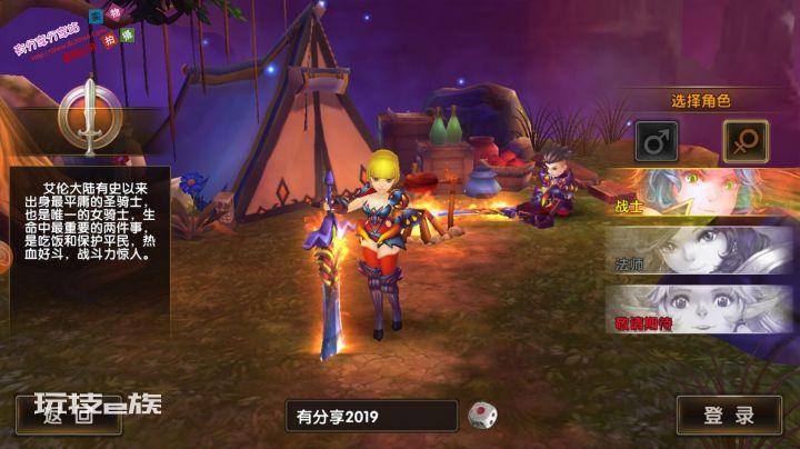 Q版动漫卡牌手游源码【勇者传说】VM一键即玩服务端+GM工具邮件+安卓客户端+外网架设教程插图1 Q版动漫卡牌手游源码【勇者传说】VM一键即玩服务端+GM工具邮件+安卓客户端+外网架设教程插图1