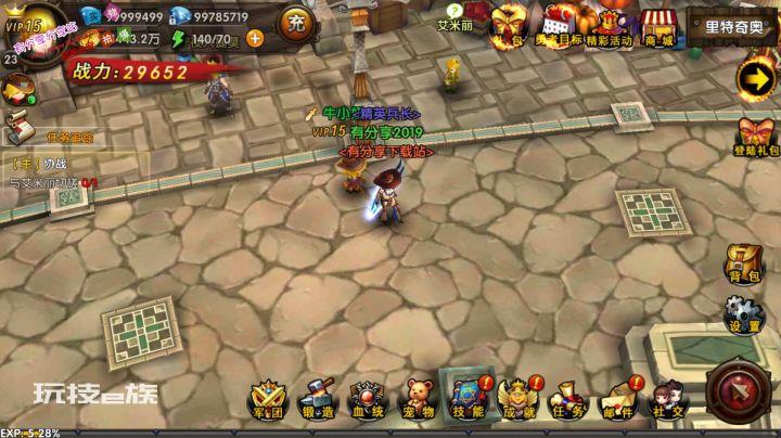 Q版动漫卡牌手游源码【勇者传说】VM一键即玩服务端+GM工具邮件+安卓客户端+外网架设教程插图2 Q版动漫卡牌手游源码【勇者传说】VM一键即玩服务端+GM工具邮件+安卓客户端+外网架设教程插图2