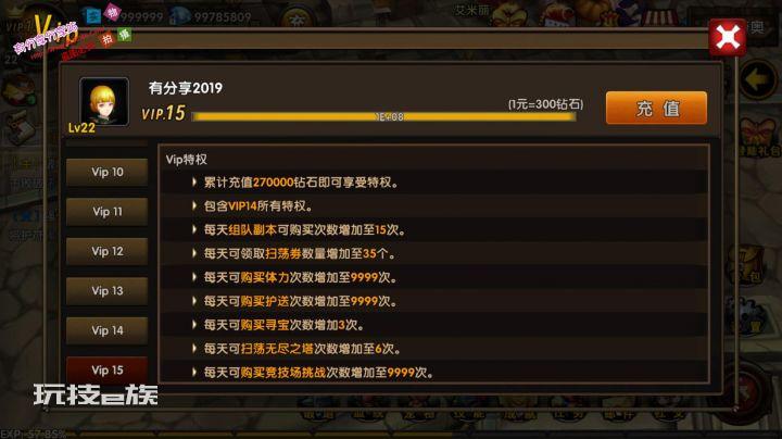 Q版动漫卡牌手游源码【勇者传说】VM一键即玩服务端+GM工具邮件+安卓客户端+外网架设教程插图3 Q版动漫卡牌手游源码【勇者传说】VM一键即玩服务端+GM工具邮件+安卓客户端+外网架设教程插图3
