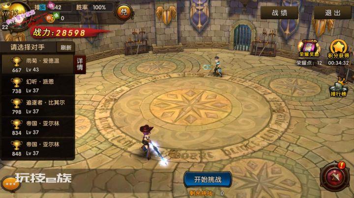 Q版动漫卡牌手游源码【勇者传说】VM一键即玩服务端+GM工具邮件+安卓客户端+外网架设教程插图4 Q版动漫卡牌手游源码【勇者传说】VM一键即玩服务端+GM工具邮件+安卓客户端+外网架设教程插图4