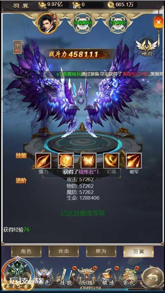 H5手游源码【星辰变】linux手工外网服务端+游戏数据库+宝塔面板架设流程插图 H5手游源码【星辰变】linux手工外网服务端+游戏数据库+宝塔面板架设流程插图