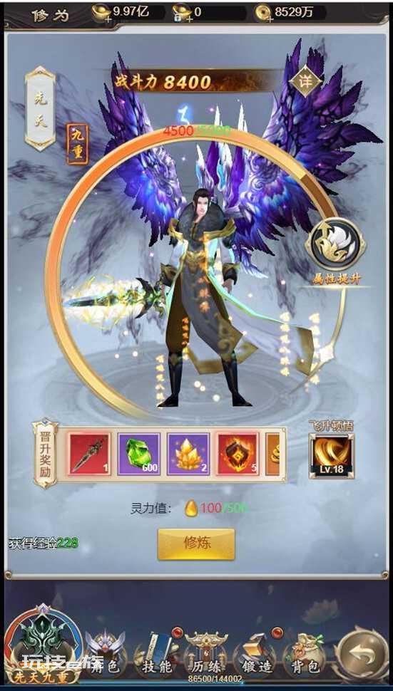 H5手游源码【星辰变】linux手工外网服务端+游戏数据库+宝塔面板架设流程插图3 H5手游源码【星辰变】linux手工外网服务端+游戏数据库+宝塔面板架设流程插图3