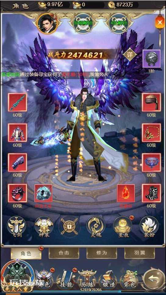 H5手游源码【星辰变】linux手工外网服务端+游戏数据库+宝塔面板架设流程插图2 H5手游源码【星辰变】linux手工外网服务端+游戏数据库+宝塔面板架设流程插图2