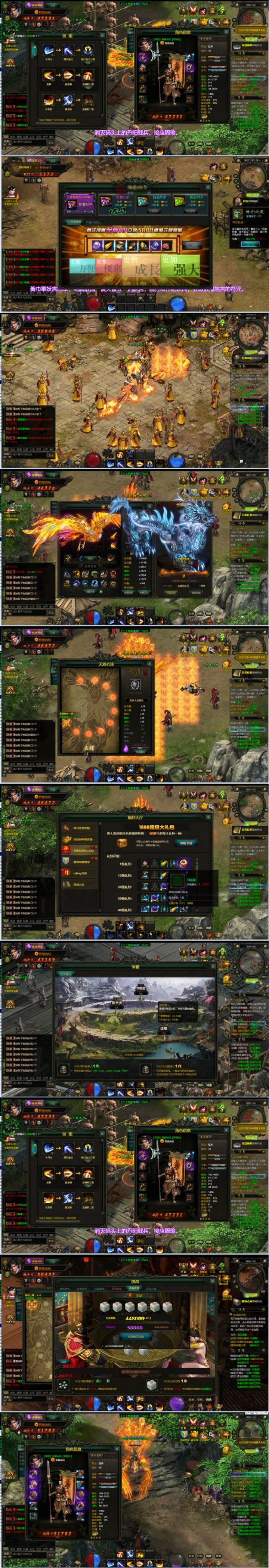 三国页游源码【战龙三国(大决战)】一键即玩服务端+修复卡任务+外网IP修改+GM后台充值+搭建教程插图1 三国页游源码【战龙三国(大决战)】一键即玩服务端+修复卡任务+外网IP修改+GM后台充值+搭建教程插图1