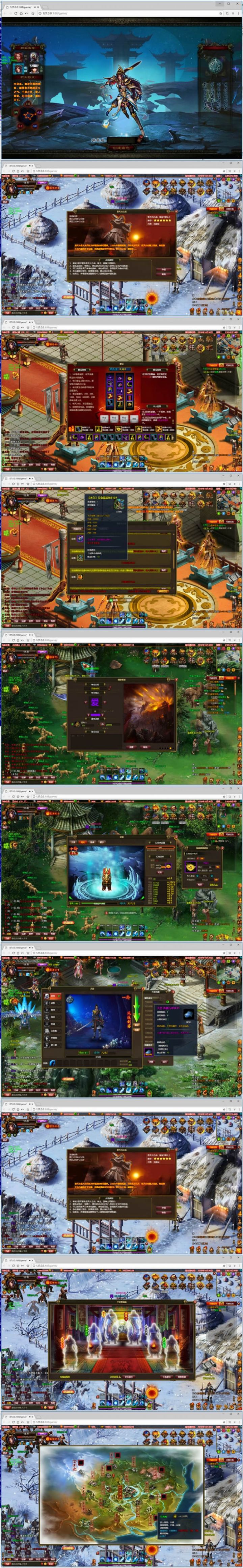 页游游戏源码【斗战水浒】一键即玩服务端+启动教程+外网IP修改教程+上线满V等插图1 页游游戏源码【斗战水浒】一键即玩服务端+启动教程+外网IP修改教程+上线满V等插图1