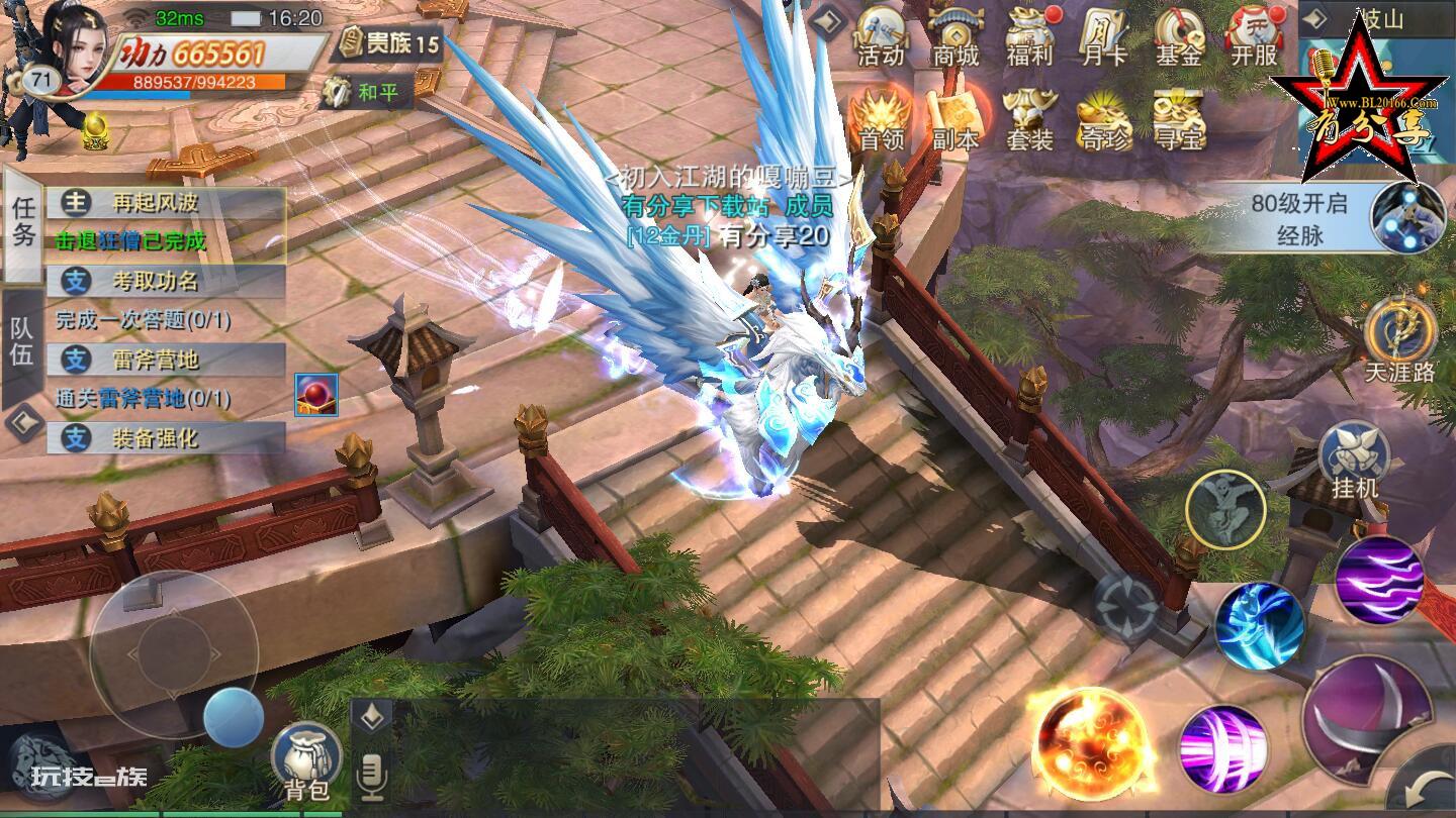 安卓/IOS双端手游【逆水决】2020运营版一键开服即玩Win端+gm后台+gm模式+外网教程+安卓/IOS源码打包插图3 安卓/IOS双端手游【逆水决】2020运营版一键开服即玩Win端+gm后台+gm模式+外网教程+安卓/IOS源码打包插图3