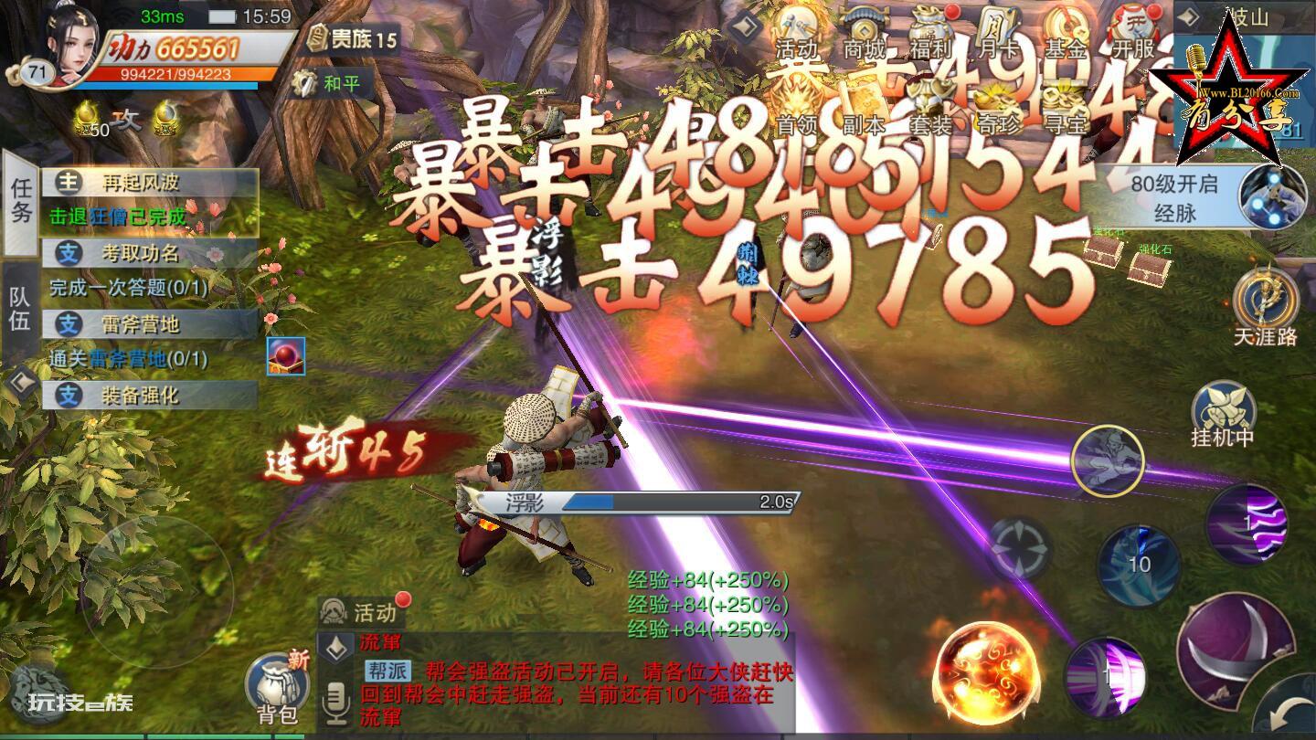 安卓/IOS双端手游【逆水决】2020运营版一键开服即玩Win端+gm后台+gm模式+外网教程+安卓/IOS源码打包插图4 安卓/IOS双端手游【逆水决】2020运营版一键开服即玩Win端+gm后台+gm模式+外网教程+安卓/IOS源码打包插图4