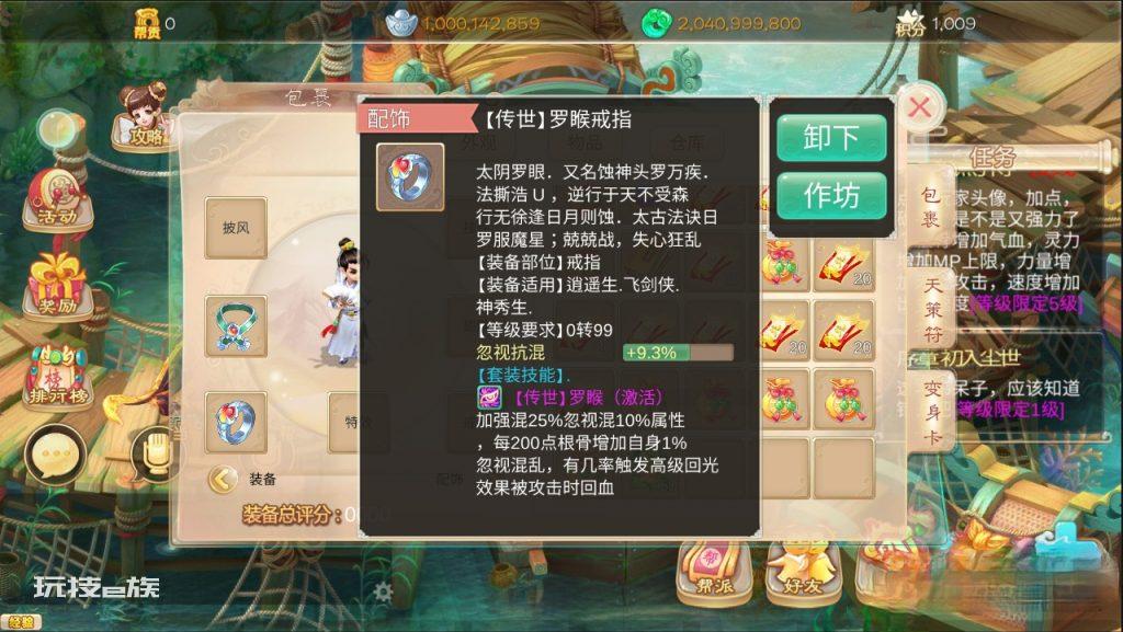 手游源码【魔龙西游】手工linux服务端+搭建教程+安卓苹果双客户端+GM管理后台+数据库插图3 手游源码【魔龙西游】手工linux服务端+搭建教程+安卓苹果双客户端+GM管理后台+数据库插图3