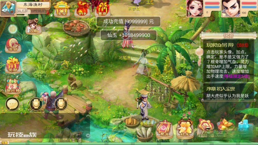 手游源码【魔龙西游】手工linux服务端+搭建教程+安卓苹果双客户端+GM管理后台+数据库插图5 手游源码【魔龙西游】手工linux服务端+搭建教程+安卓苹果双客户端+GM管理后台+数据库插图5