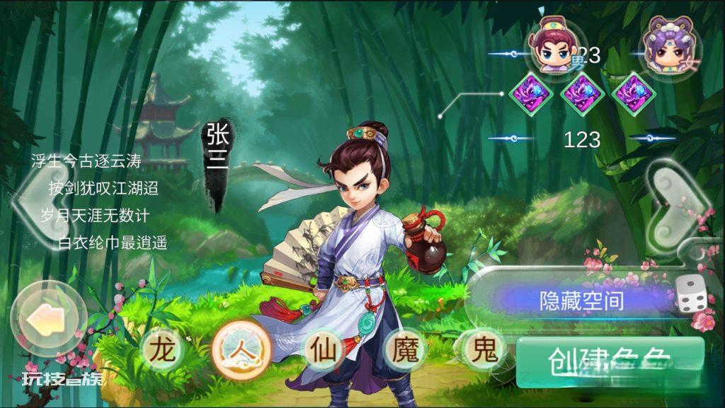 手游源码【魔龙西游】手工linux服务端+搭建教程+安卓苹果双客户端+GM管理后台+数据库插图2 手游源码【魔龙西游】手工linux服务端+搭建教程+安卓苹果双客户端+GM管理后台+数据库插图2