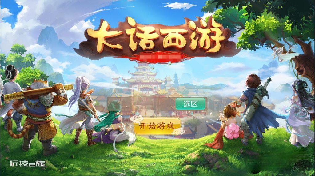 手游源码【魔龙西游】手工linux服务端+搭建教程+安卓苹果双客户端+GM管理后台+数据库插图1 手游源码【魔龙西游】手工linux服务端+搭建教程+安卓苹果双客户端+GM管理后台+数据库插图1