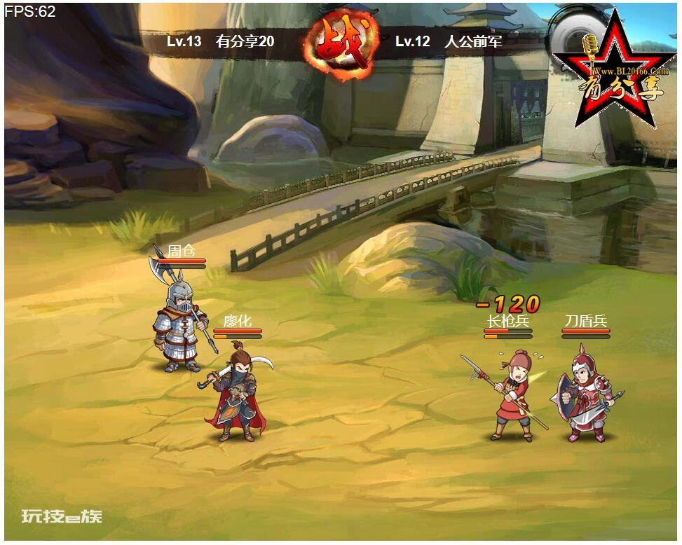 【悍将三国】2020总结版一键服务端+外网教程插图4 【悍将三国】2020总结版一键服务端+外网教程插图4