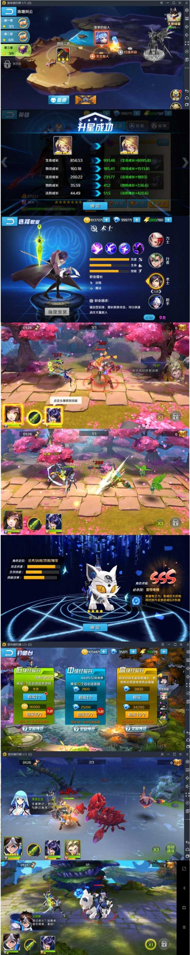 手游【少年封神榜】LINUX手工端+架设教程+运营后台+物品ID插图1 手游【少年封神榜】LINUX手工端+架设教程+运营后台+物品ID插图1