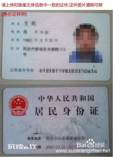 企业网站备案步骤 企业网站备案步骤