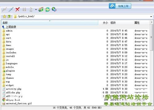 ecshop安装教程(超详细)