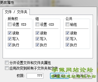 ecshop安装教程(超详细)