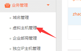 如何查看网站空间的使用率情况