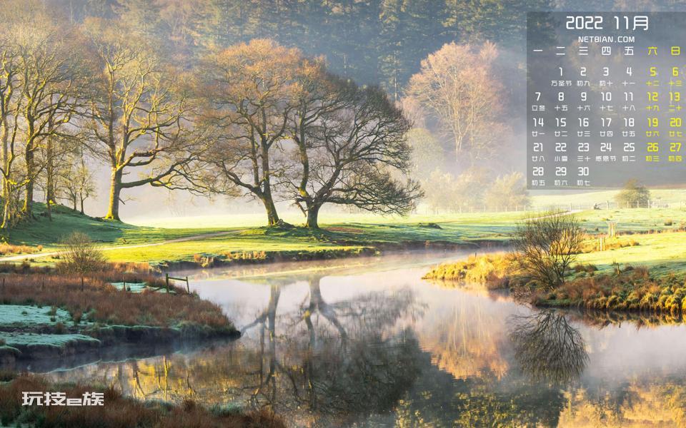 最新2022年11月日历电脑壁纸